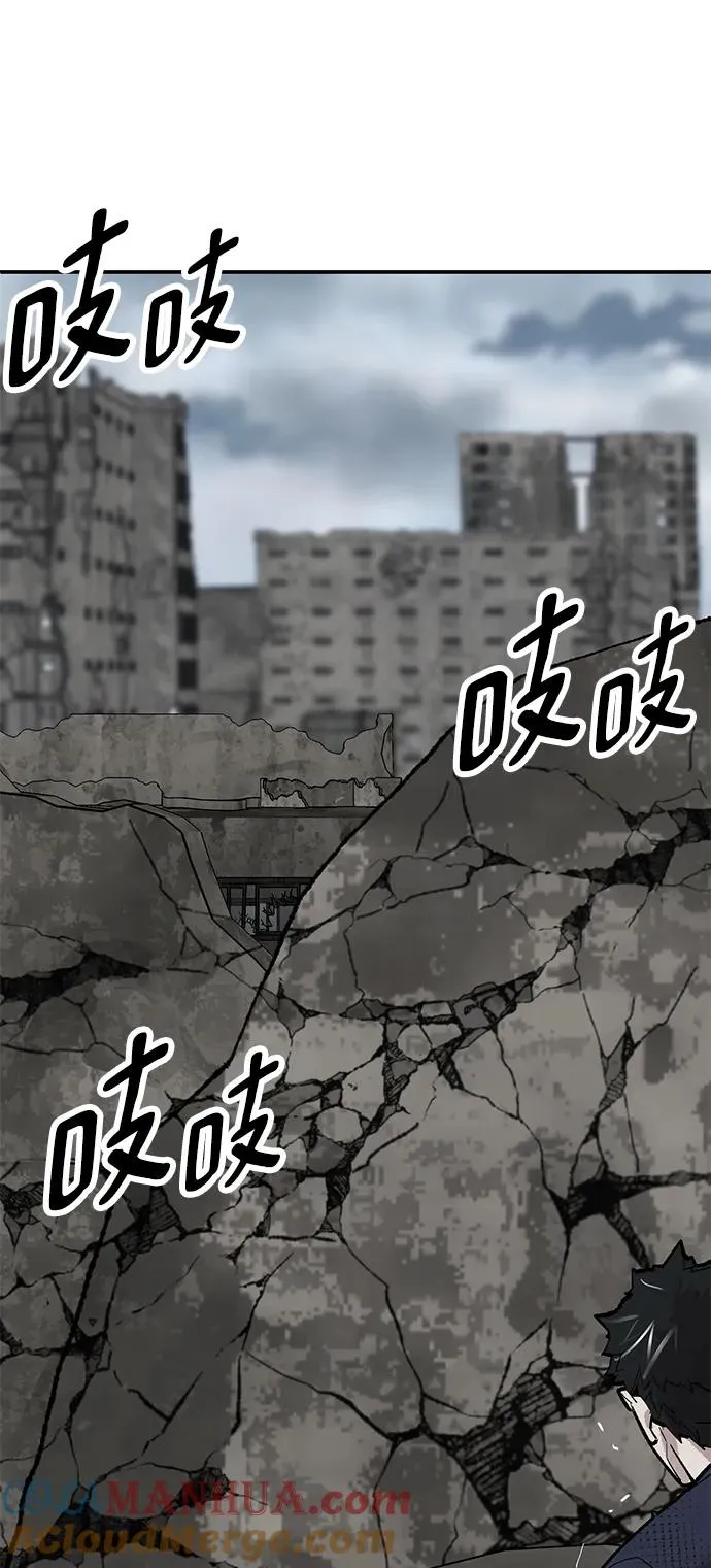 [第2部] 第29话 北伐 第109页