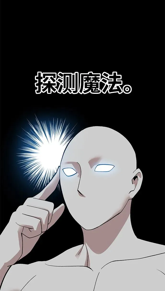 [第2部] 第30话 北伐（2） 第3页
