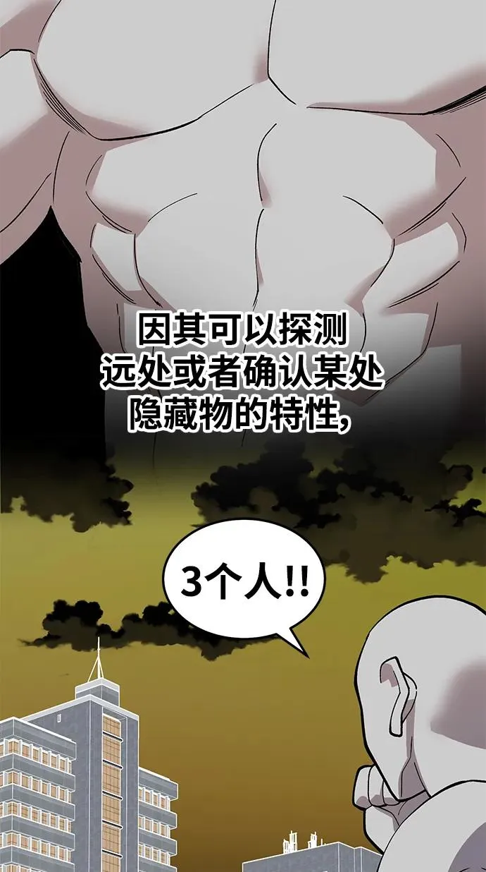[第2部] 第30话 北伐（2） 第4页