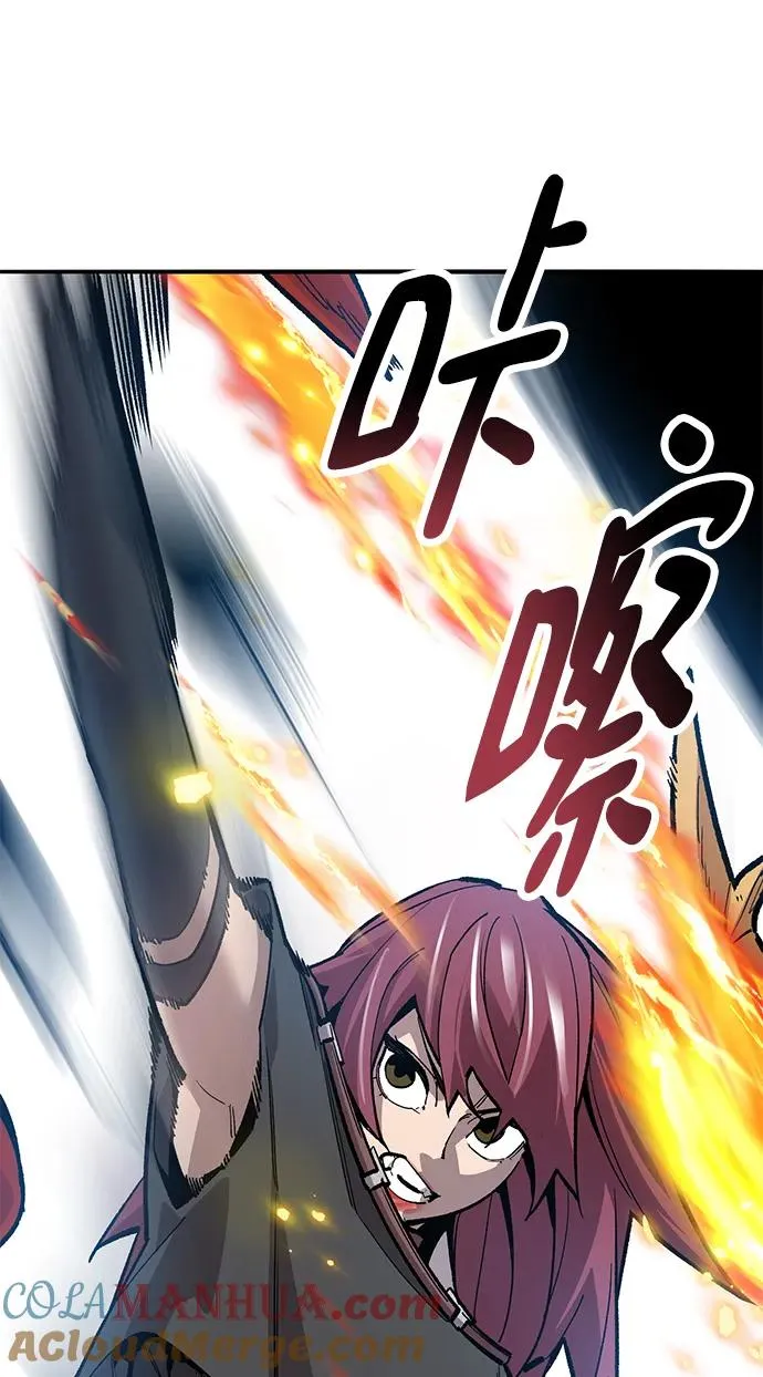 [第2部] 第30话 北伐（2） 第29页