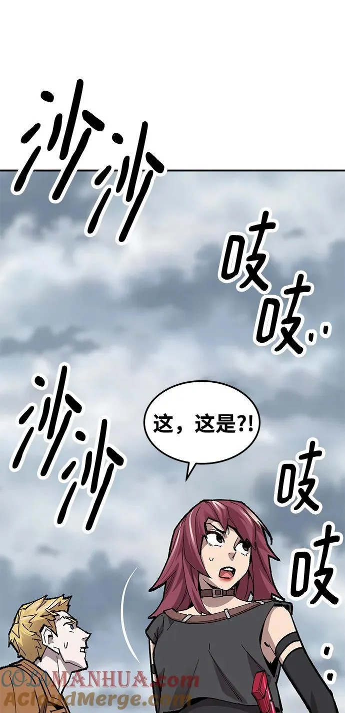 [第2部] 第30话 北伐（2） 第45页