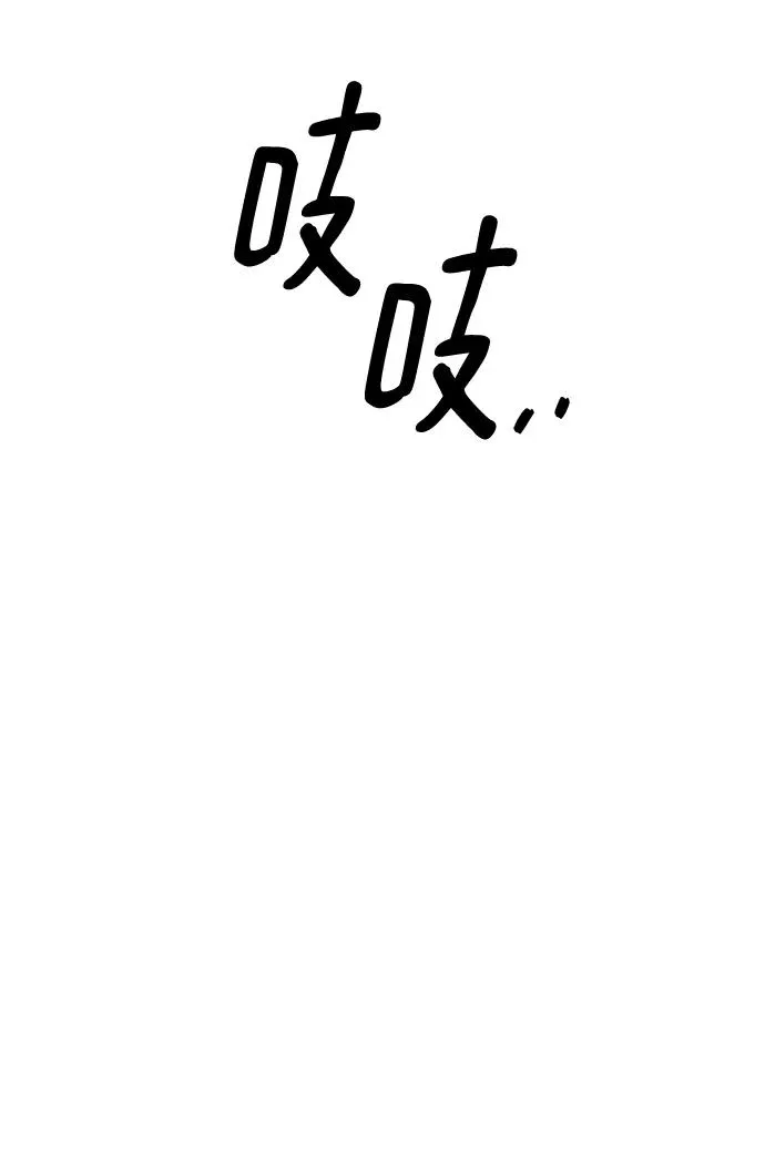 [第2部] 第30话 北伐（2） 第48页