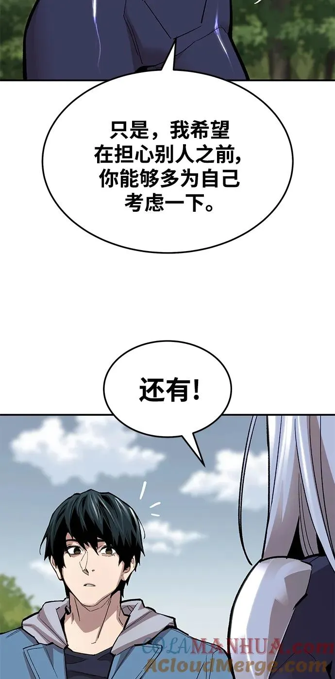 [第2部] 第30话 北伐（2） 第61页