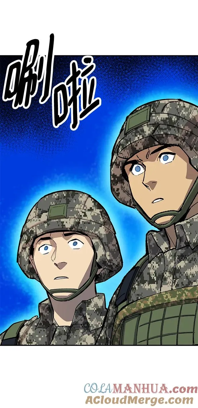 [第2部] 第30话 北伐（2） 第101页
