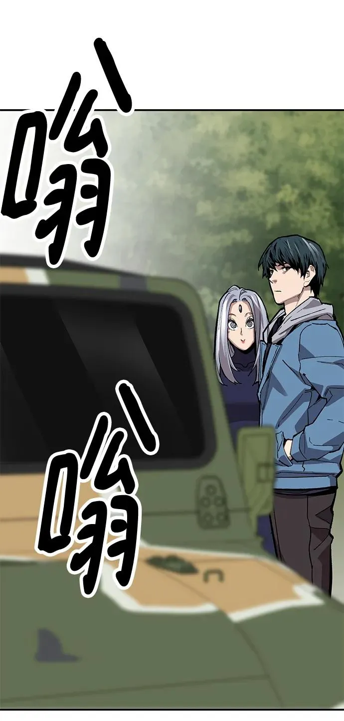 [第2部] 第30话 北伐（2） 第104页