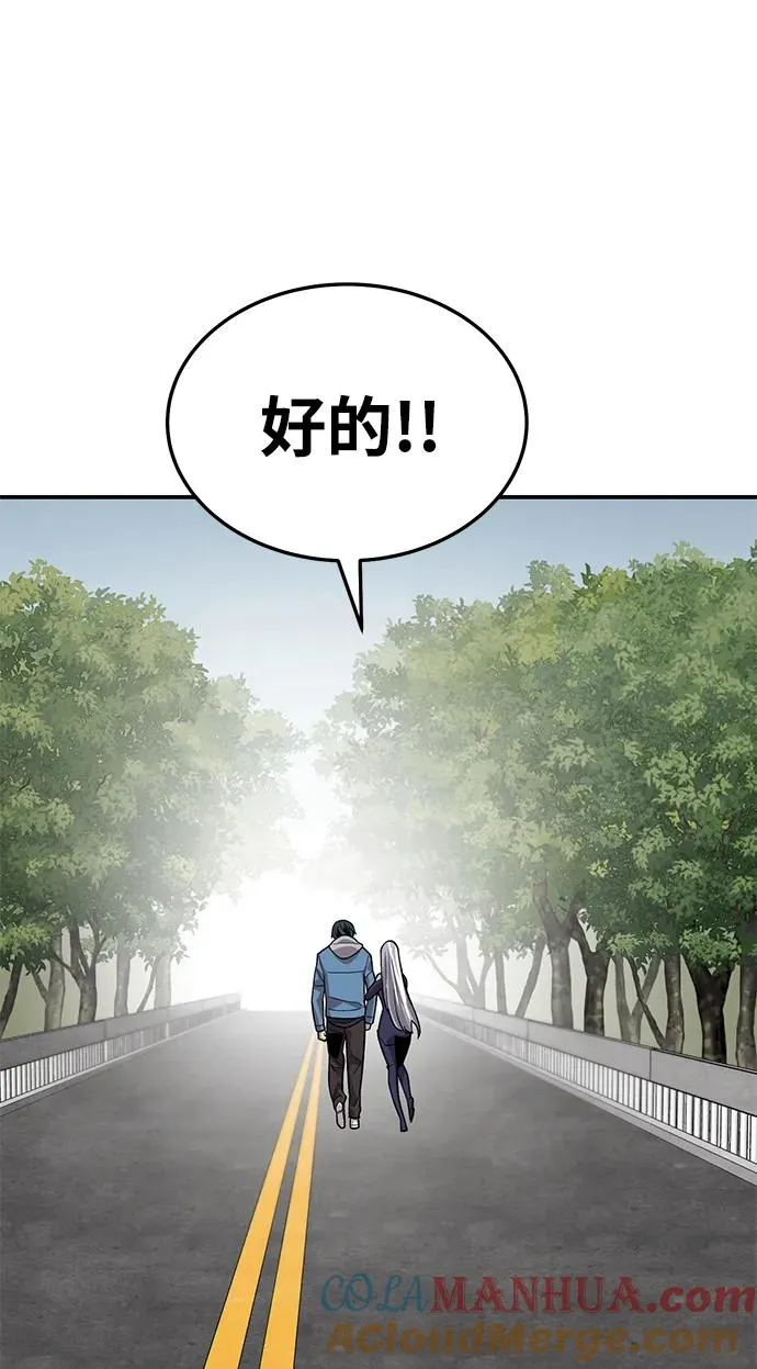 [第2部] 第30话 北伐（2） 第109页