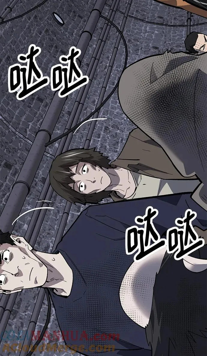 [第2部] 第30话 北伐（2） 第121页