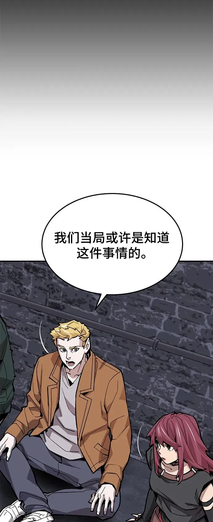 [第2部] 第31话 北伐（3） 第22页