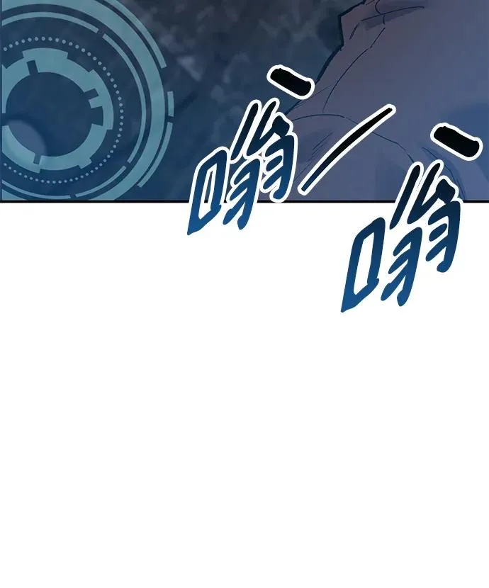 [第2部] 第31话 北伐（3） 第42页