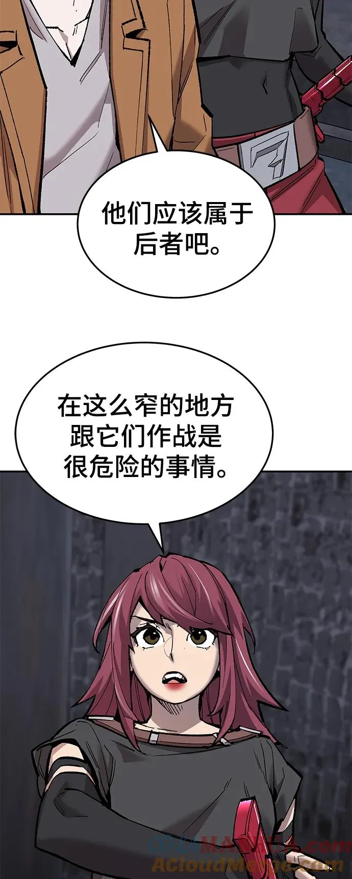 [第2部] 第31话 北伐（3） 第45页