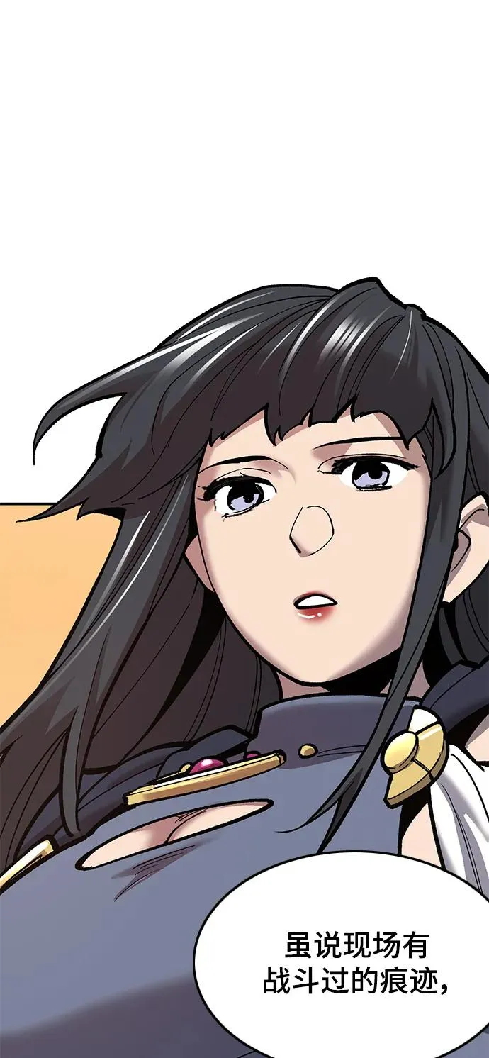 [第2部] 第31话 北伐（3） 第64页