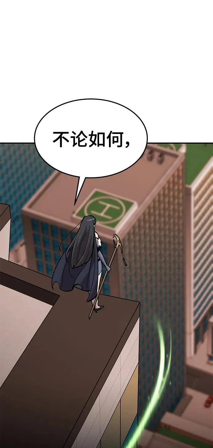 [第2部] 第31话 北伐（3） 第72页