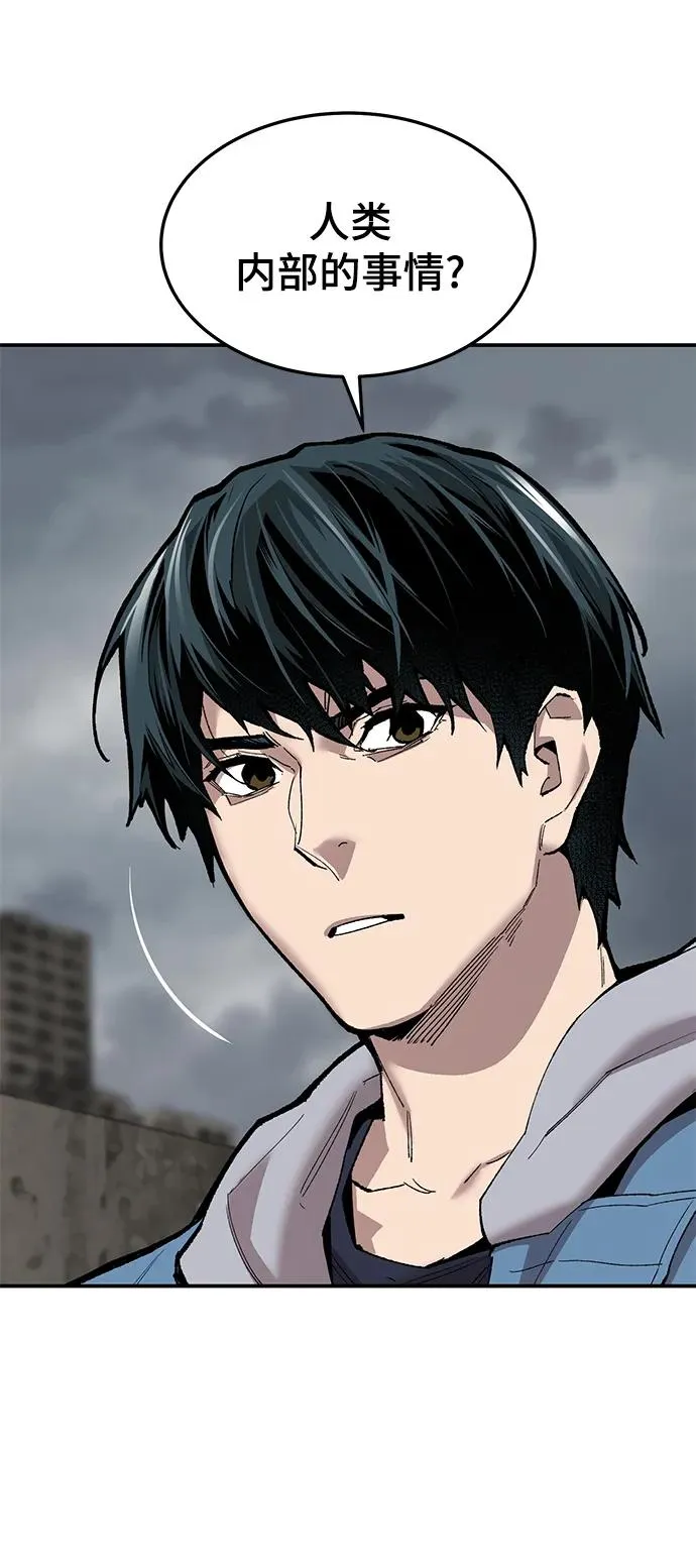 [第2部] 第31话 北伐（3） 第99页