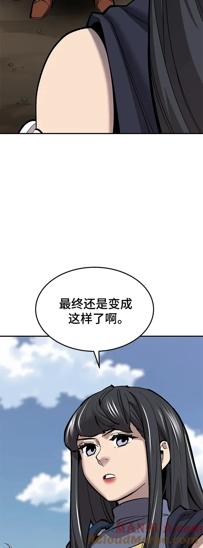 [第2部] 第32话 北伐（4） 第113页