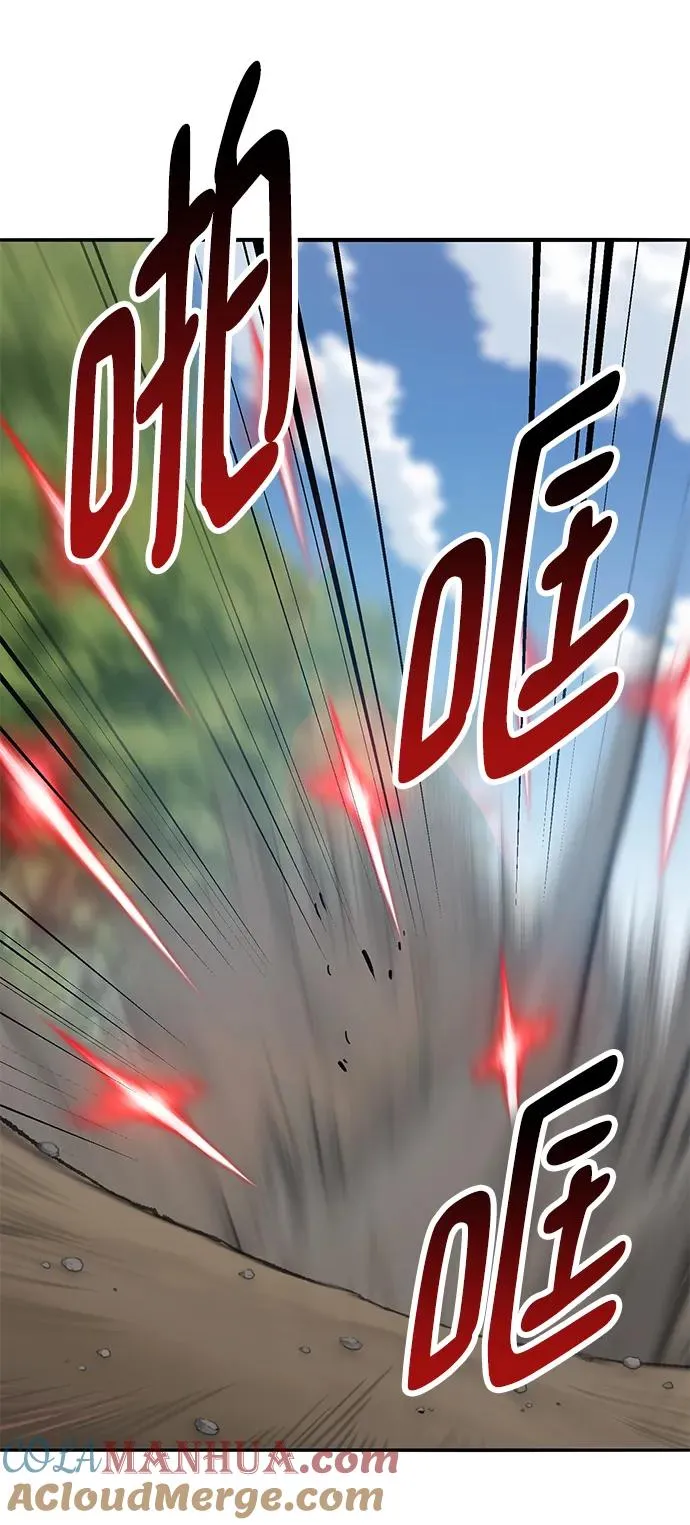 [第2部] 第33话 北伐（5） 第13页