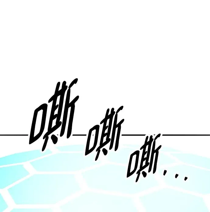 [第2部] 第33话 北伐（5） 第16页