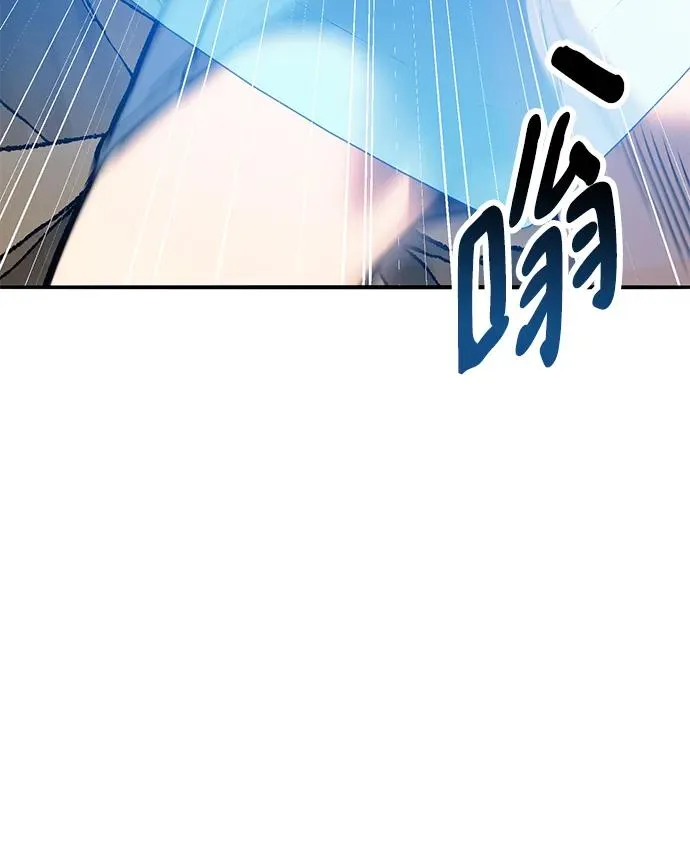 [第2部] 第33话 北伐（5） 第26页