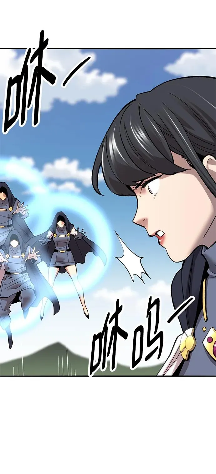 [第2部] 第33话 北伐（5） 第40页