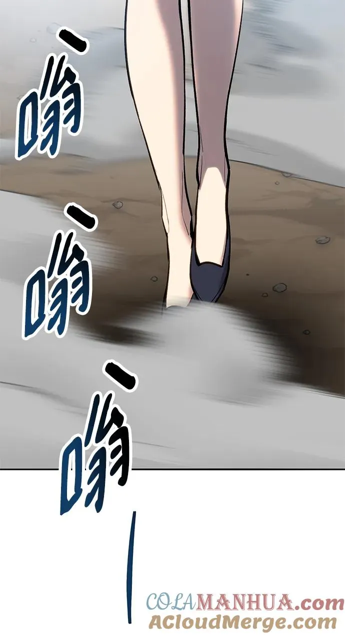 [第2部] 第33话 北伐（5） 第49页