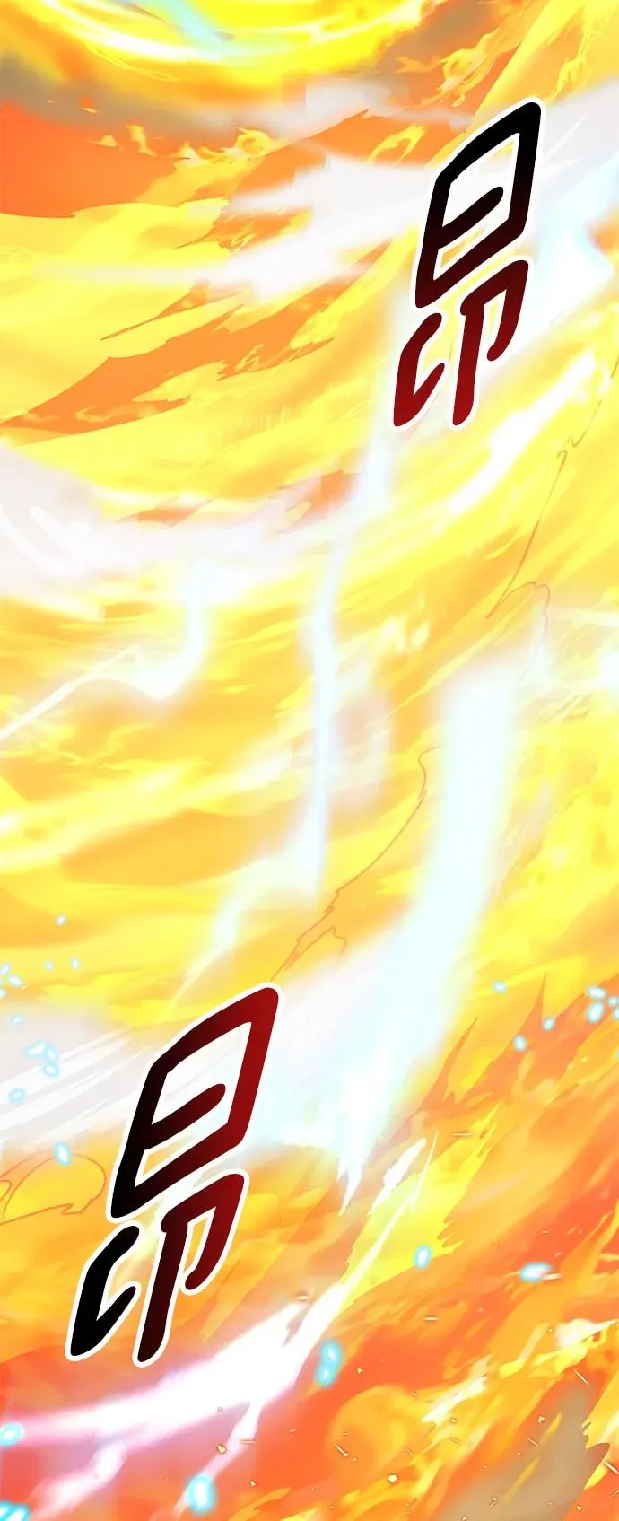 [第2部] 第33话 北伐（5） 第52页