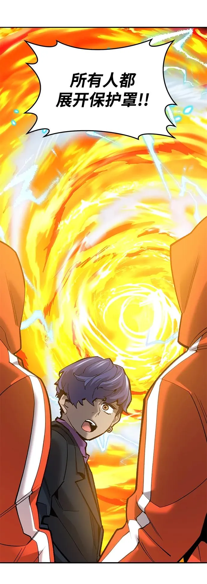 [第2部] 第33话 北伐（5） 第54页