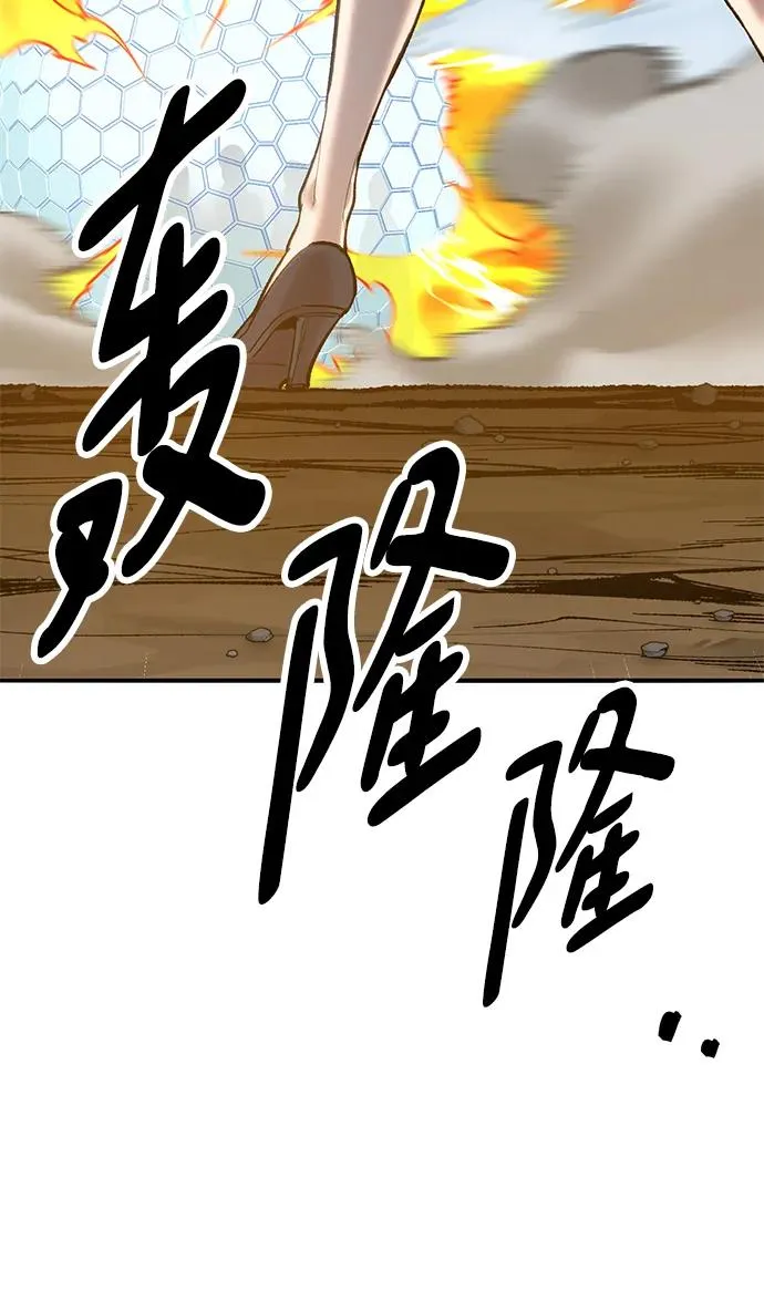 [第2部] 第33话 北伐（5） 第58页