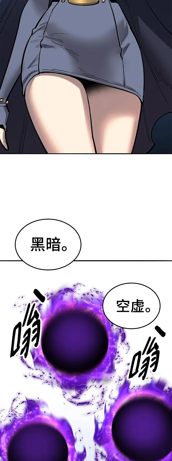 [第2部] 第33话 北伐（5） 第60页