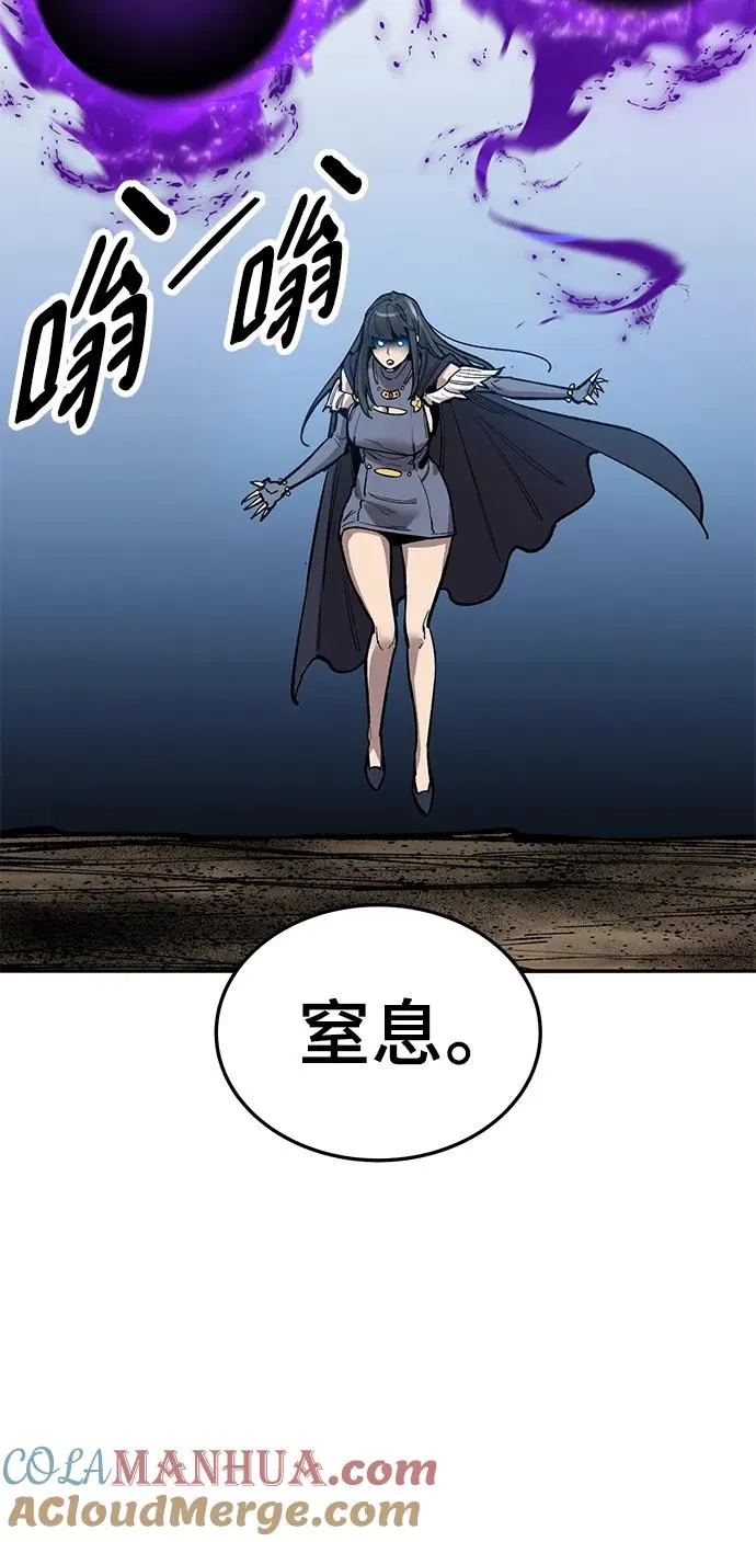 [第2部] 第33话 北伐（5） 第61页