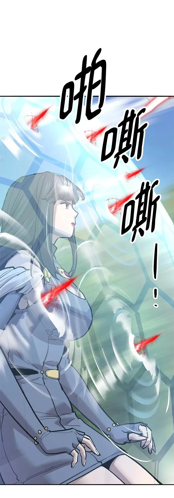 [第2部] 第33话 北伐（5） 第67页