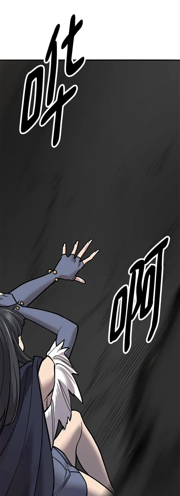 [第2部] 第33话 北伐（5） 第78页