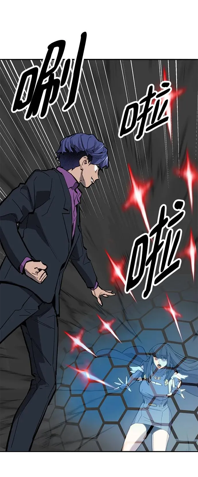 [第2部] 第33话 北伐（5） 第86页