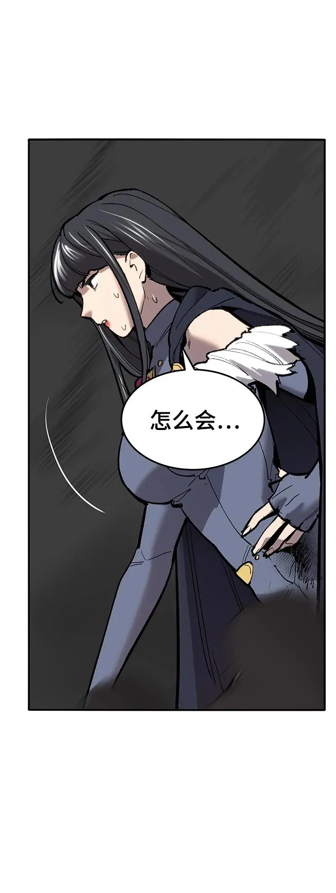 [第2部] 第33话 北伐（5） 第91页