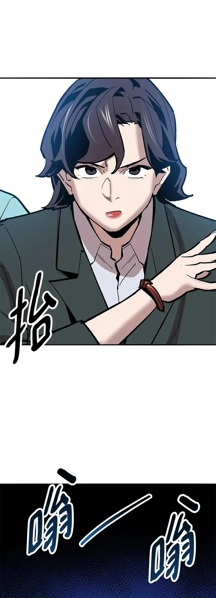 [第2部] 第33话 北伐（5） 第99页