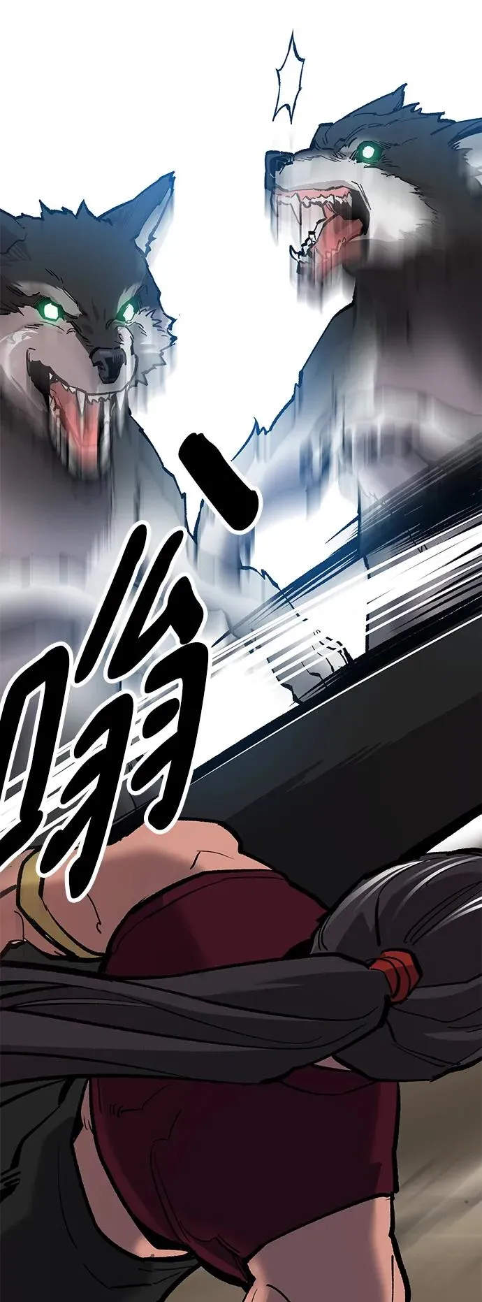 [第2部] 第33话 北伐（5） 第103页