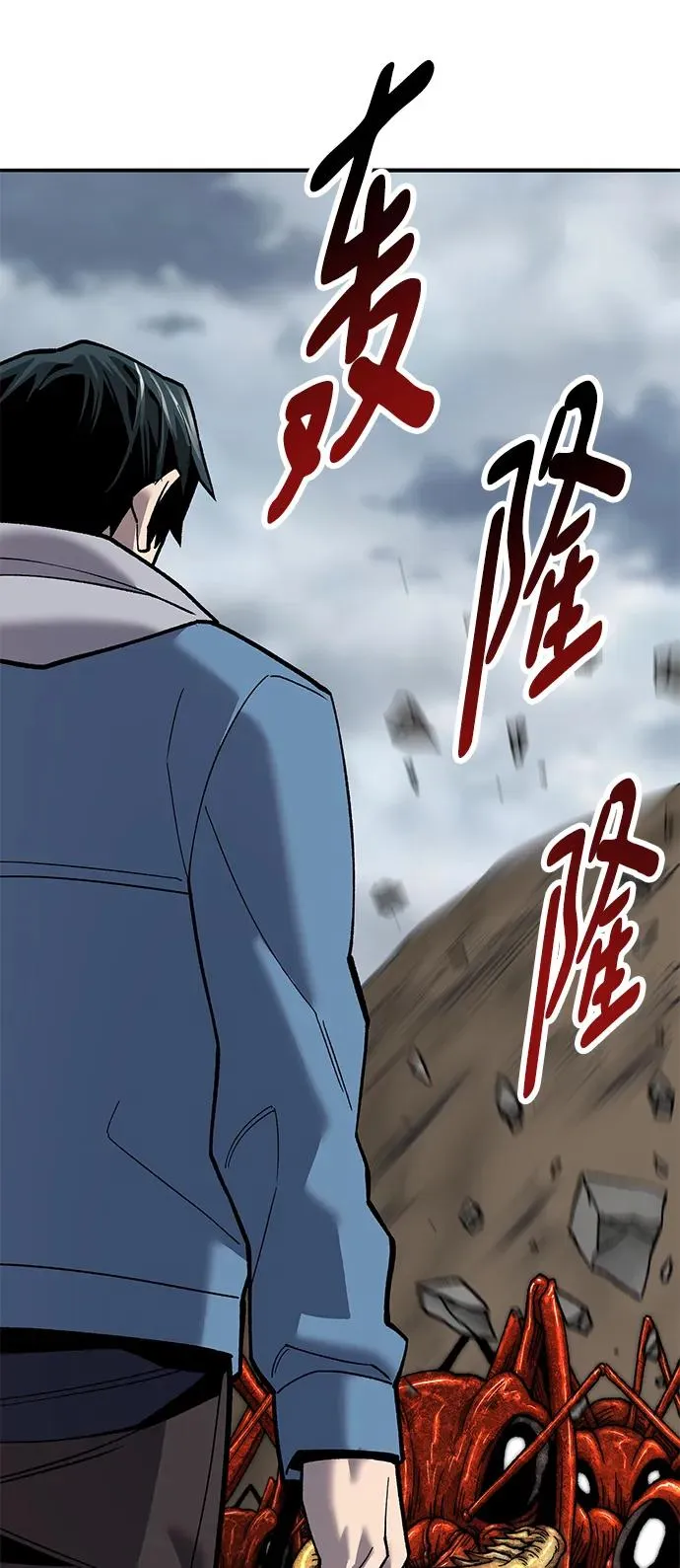 [第2部] 第33话 北伐（5） 第128页