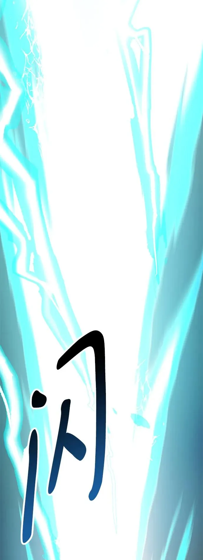 [第2部] 第33话 北伐（5） 第144页