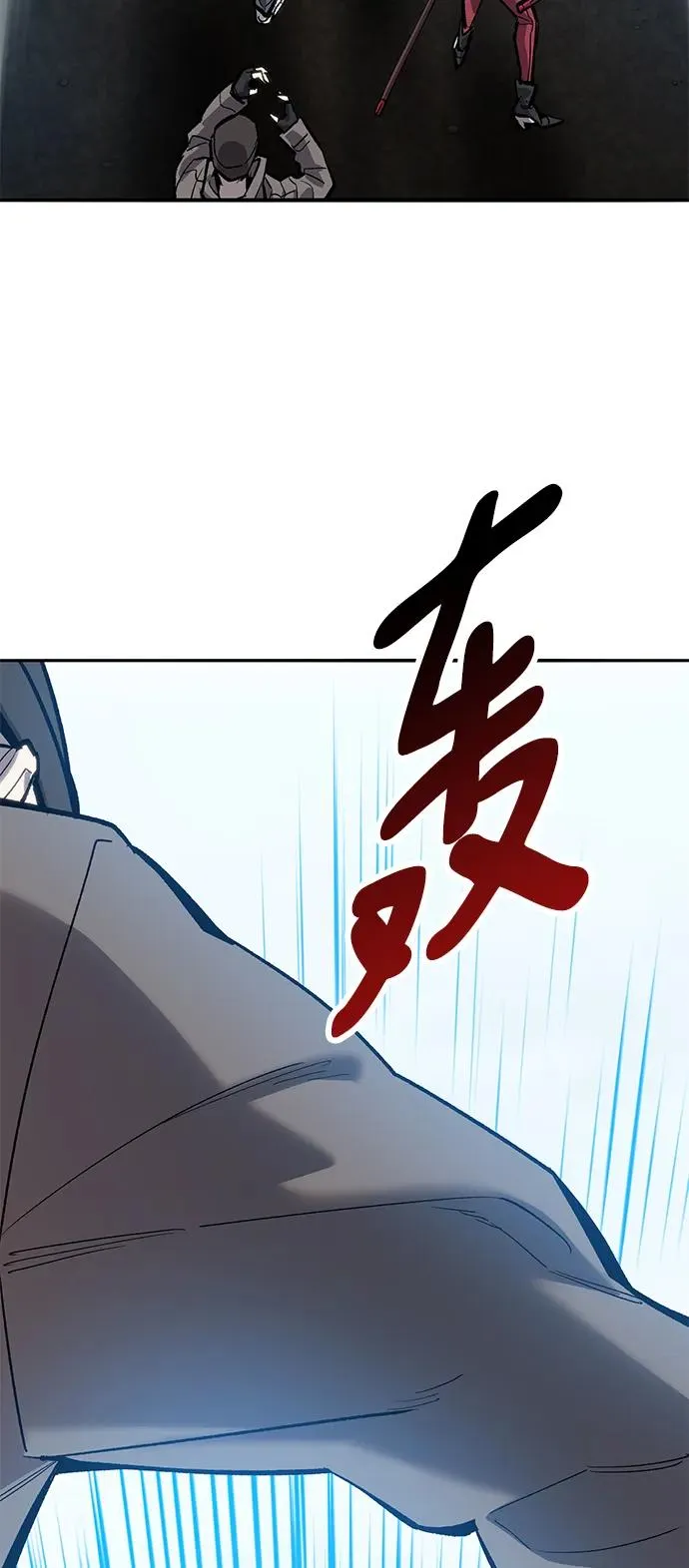 [第2部] 第33话 北伐（5） 第148页