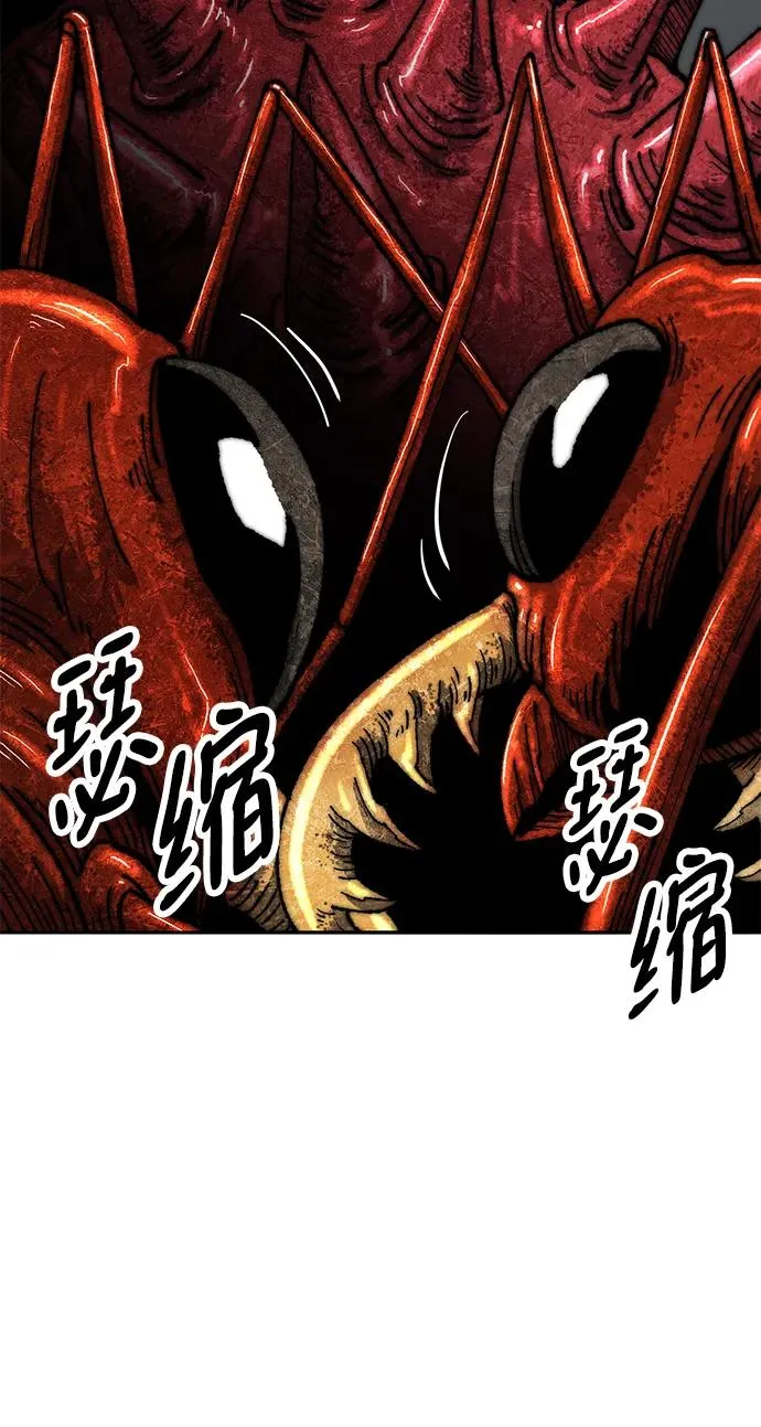 [第2部] 第34话 北伐（6） 第10页