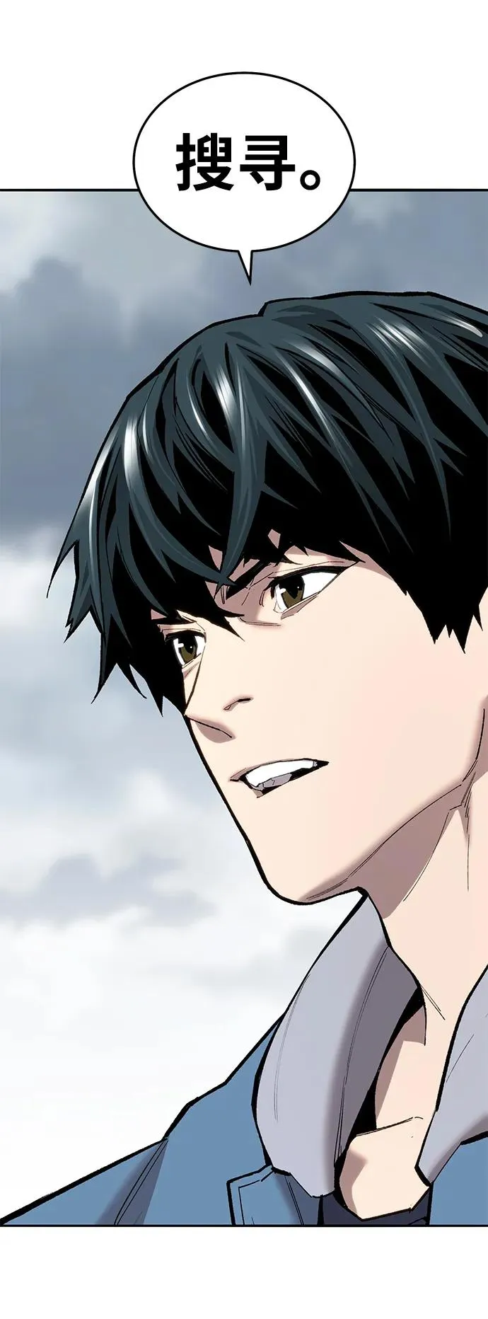 [第2部] 第34话 北伐（6） 第28页