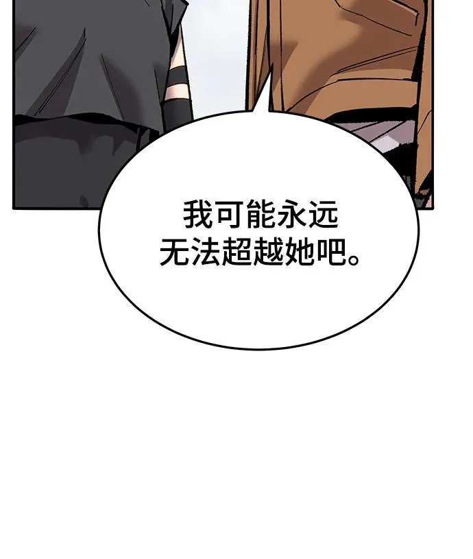[第2部] 第34话 北伐（6） 第39页