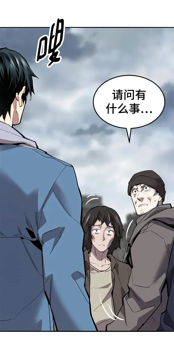 [第2部] 第34话 北伐（6） 第48页