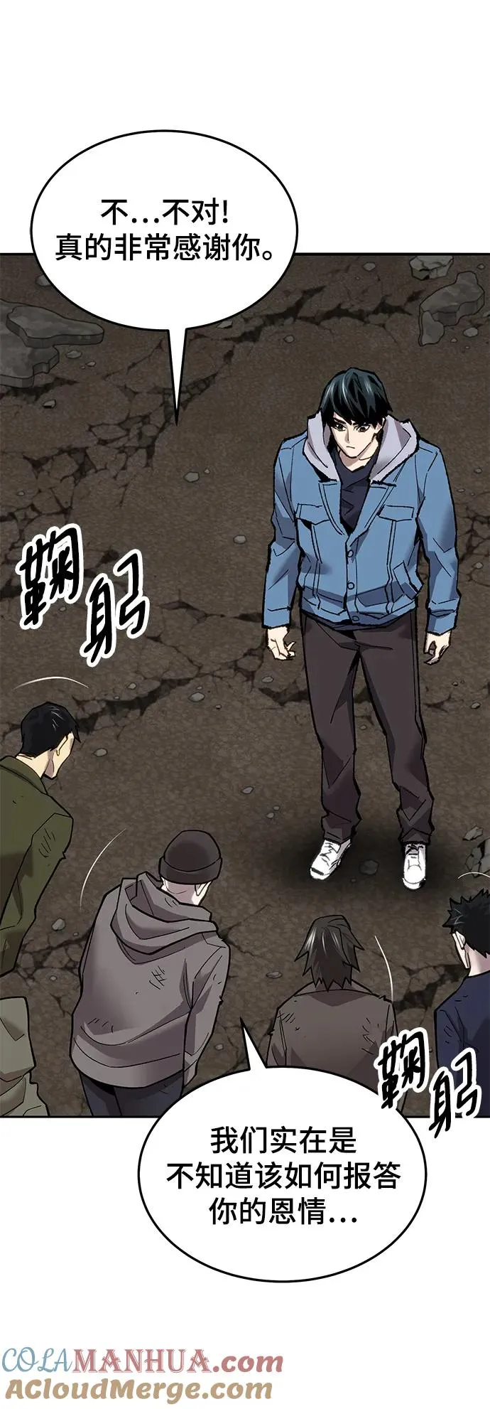 [第2部] 第34话 北伐（6） 第49页