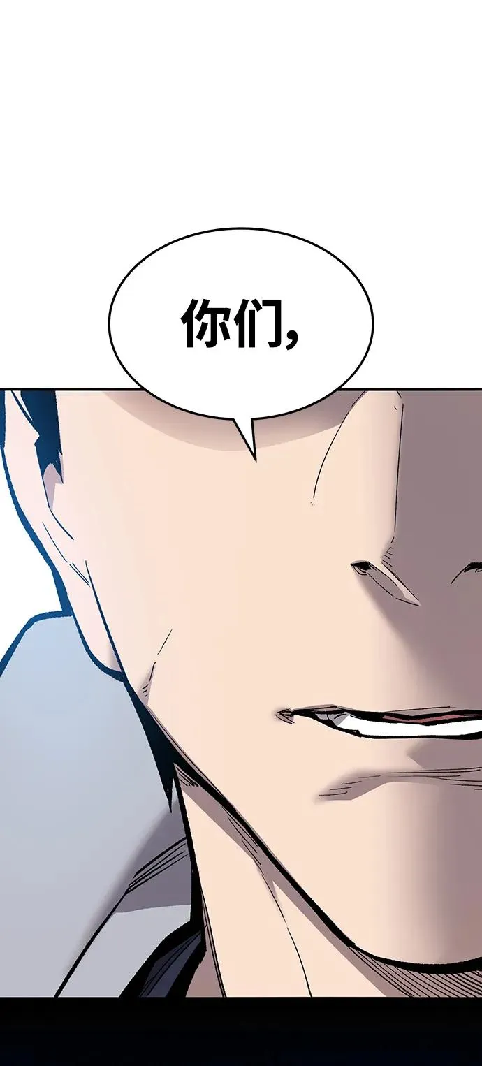 [第2部] 第35话 北伐（7） 第48页