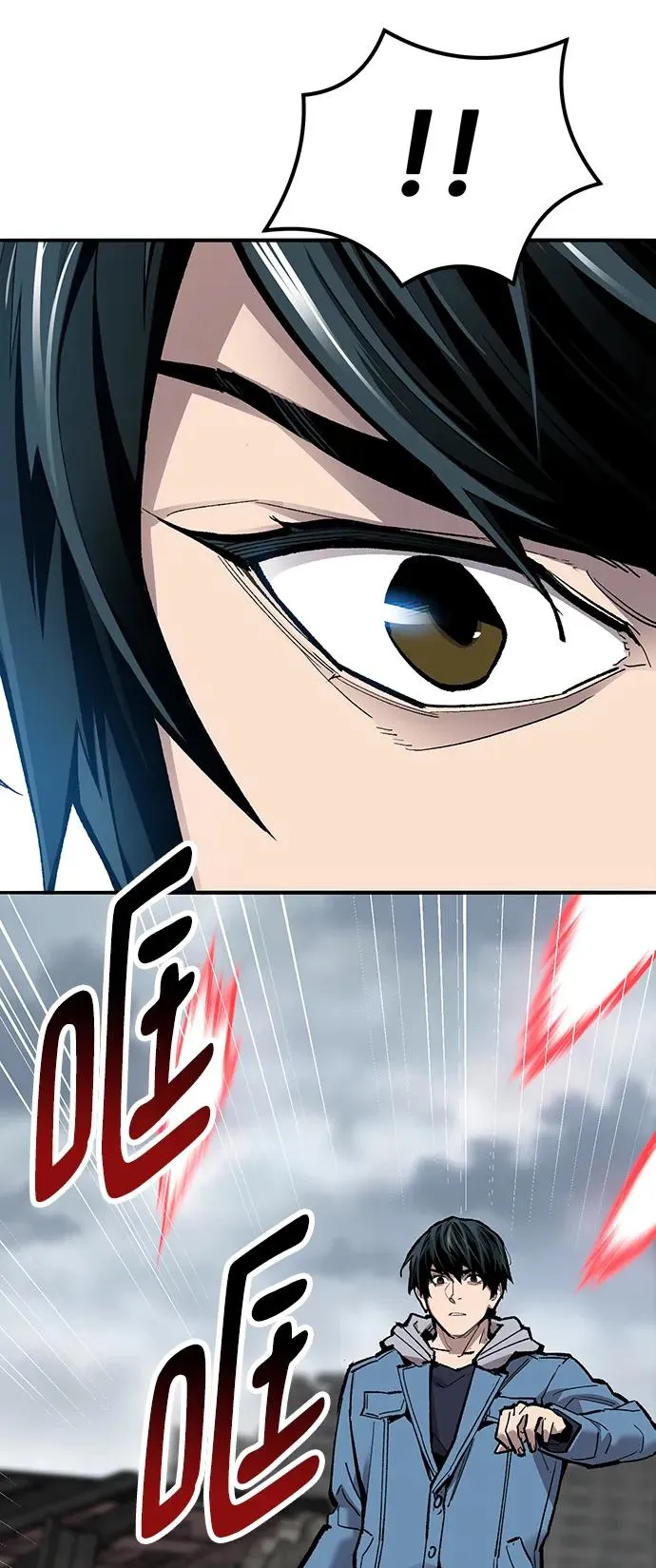 [第2部] 第35话 北伐（7） 第59页