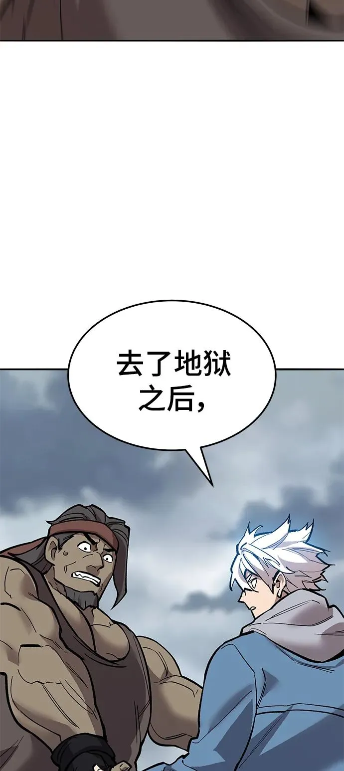 [第2部] 第35话 北伐（7） 第104页