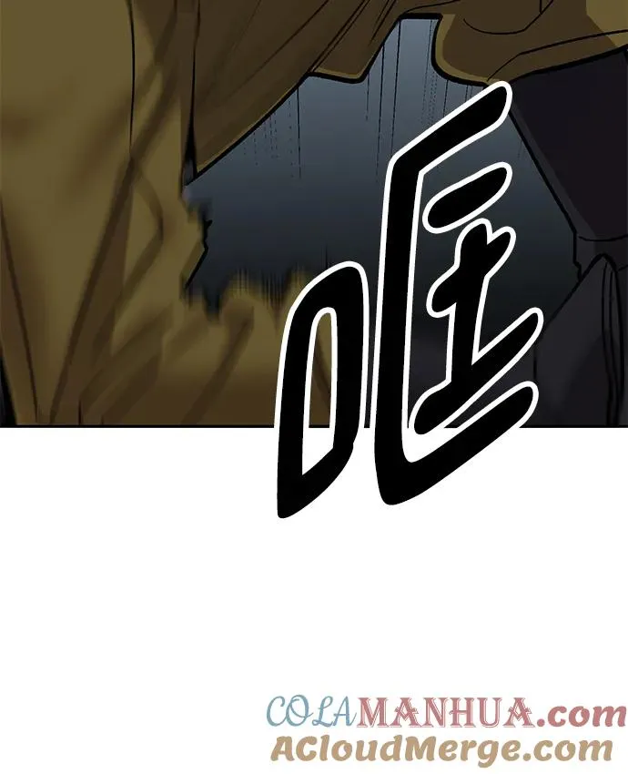 [第2部] 第35话 北伐（7） 第109页