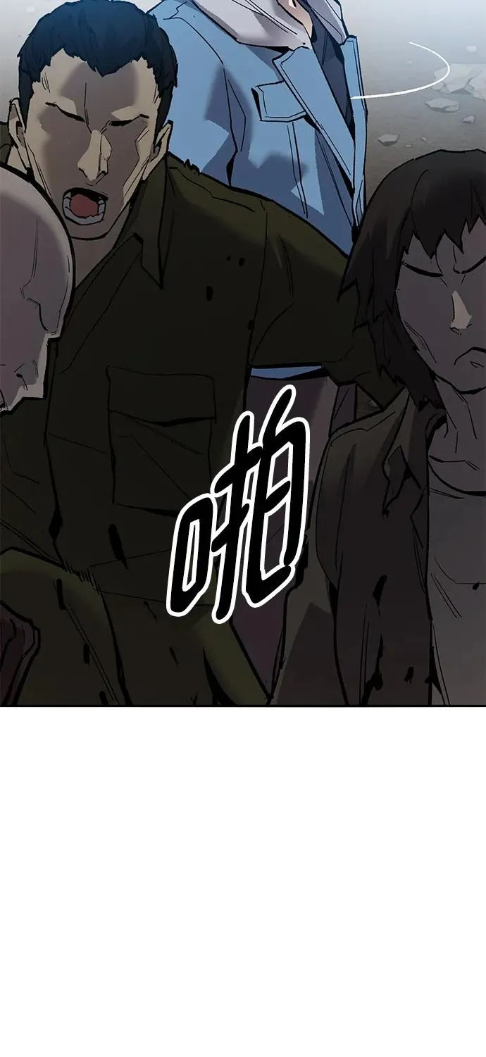 [第2部] 第35话 北伐（7） 第123页