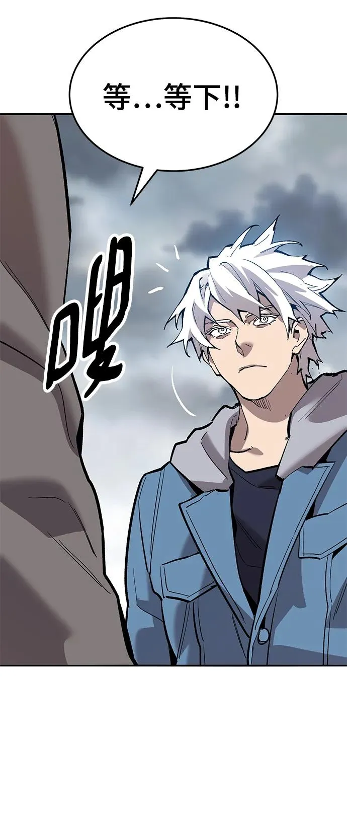 [第2部] 第35话 北伐（7） 第124页