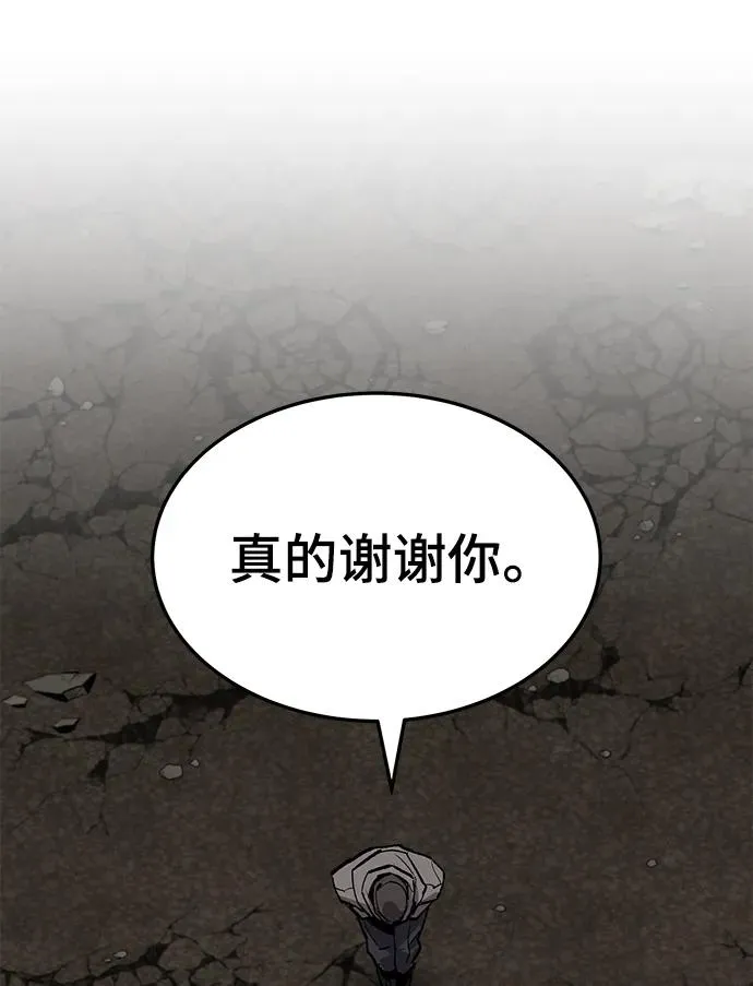 [第2部] 第35话 北伐（7） 第128页