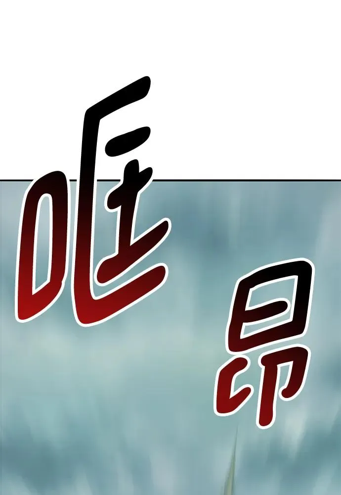 [第2部] 第36话 武功 第24页